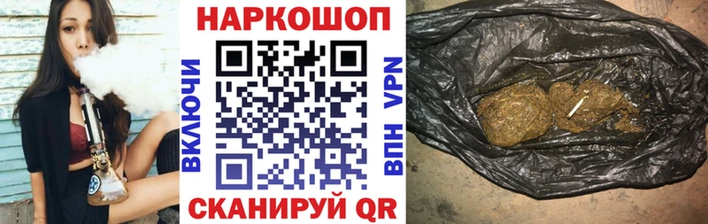 Купить закладку COCAIN Марихуана АМФ СК Гашиш Меф Калачинск