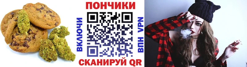 Купить где Калачинск Cannafood марихуана