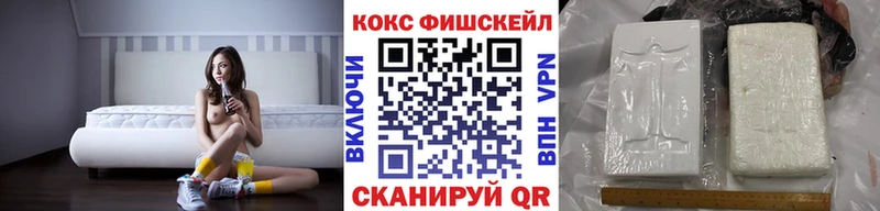 COCAIN Эквадор  Купить где  Калачинск 