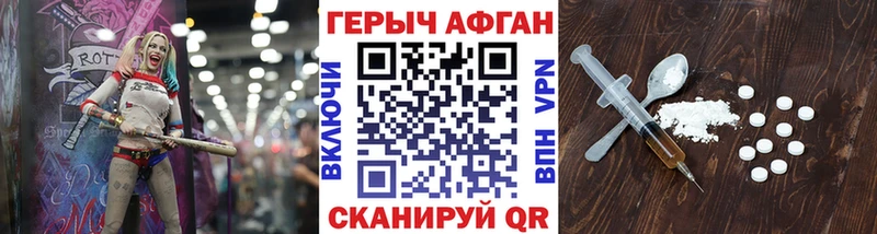 ГЕРОИН герыч  Купить где  Калачинск 