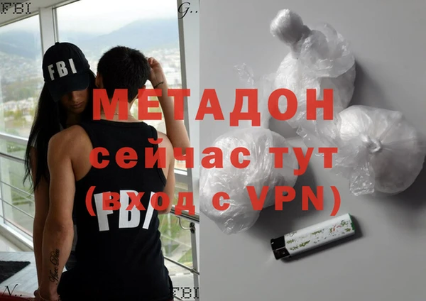 дмт Гусиноозёрск