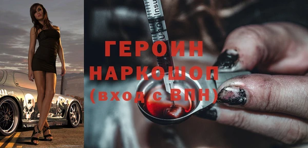 кокс Гусев