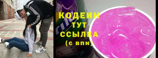 дмт Гусиноозёрск