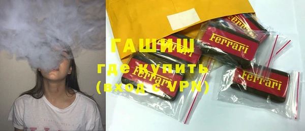 кокаин Гусь-Хрустальный