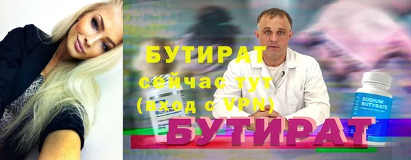 кокаин Гусь-Хрустальный