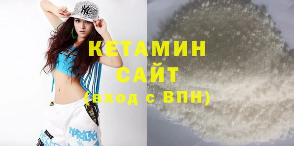 дмт Гусиноозёрск
