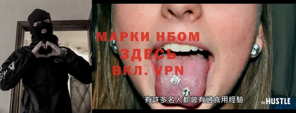 кокс Гусев
