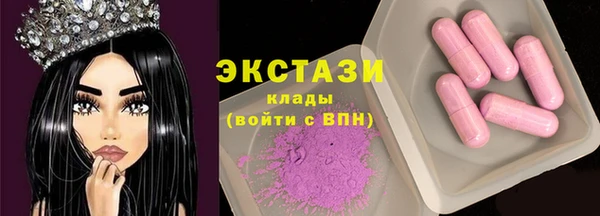кокаин премиум Дмитров