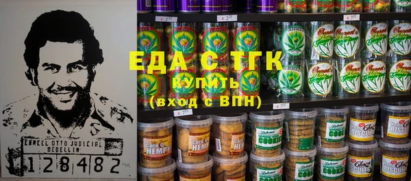 дмт Гусиноозёрск