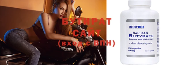 дмт Гусиноозёрск