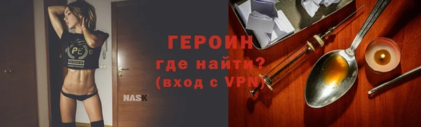 кокаин Гусь-Хрустальный