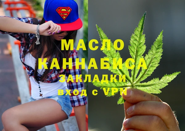 кокаин Гусь-Хрустальный