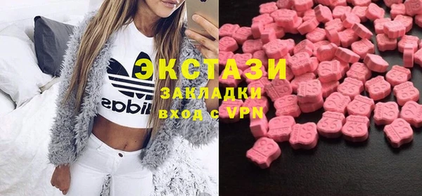 дмт Гусиноозёрск