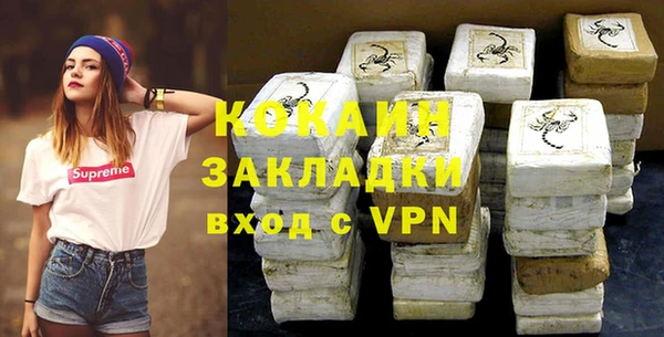 дмт Гусиноозёрск