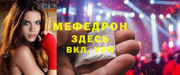 дмт Гусиноозёрск
