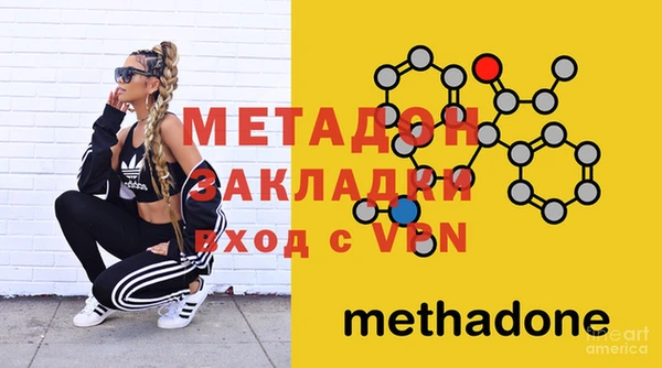 кокаин Гусь-Хрустальный