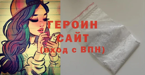 кокаин Гусь-Хрустальный