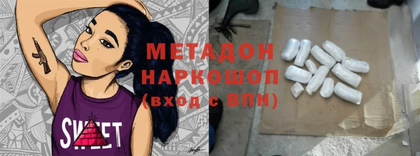 кокаин Гусь-Хрустальный