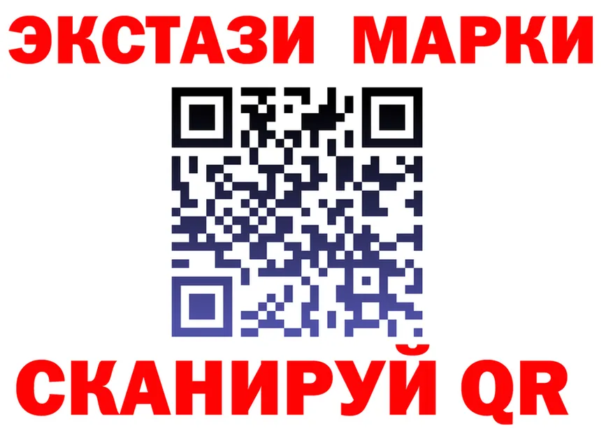 АМФ 97% как войти даркнет кракен Калачинск