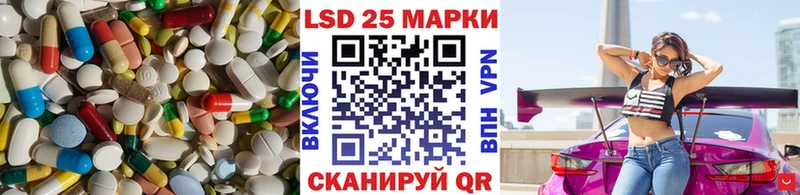 Купить где  Калачинск  LSD-25 экстази ecstasy 