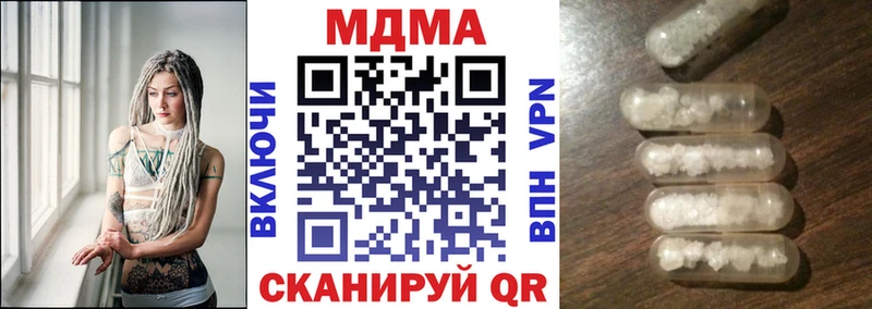 МДМА VHQ  Купить где  Калачинск 
