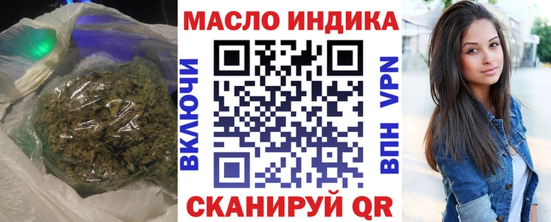 Купить где  Калачинск  ТГК жижа 