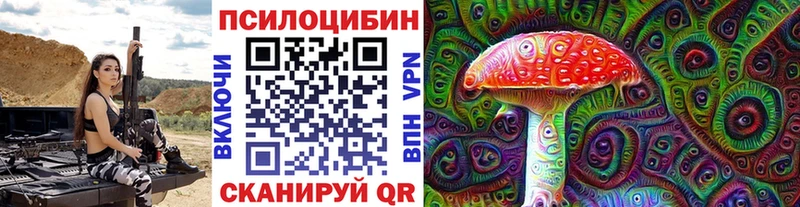 Купить где  Калачинск  Псилоцибиновые грибы GOLDEN TEACHER 